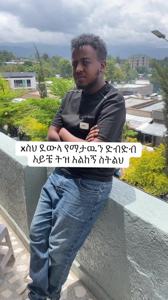 TikTok video thumbnail by taditeshe