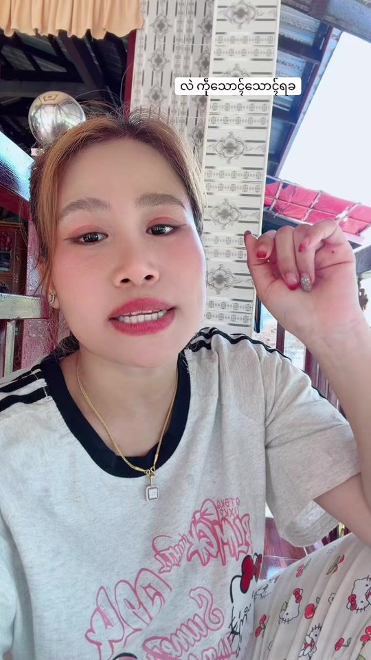 TikTok video thumbnail by thidarmoe246