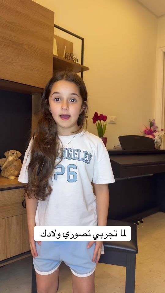 TikTok video thumbnail by patrickwpatricia