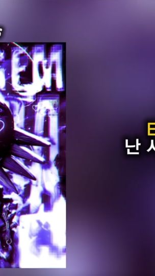 TikTok video thumbnail by phofunk_kor