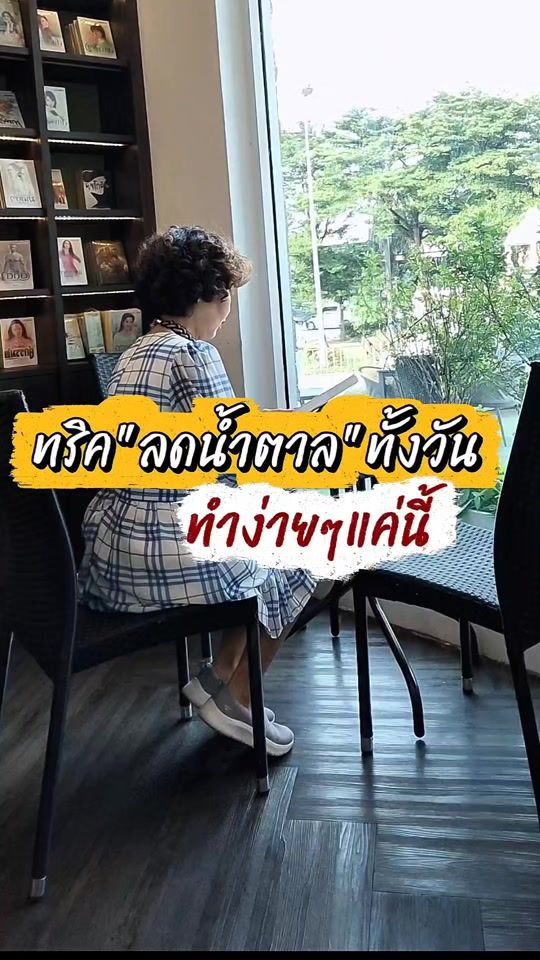 TikTok video thumbnail by goongdiet