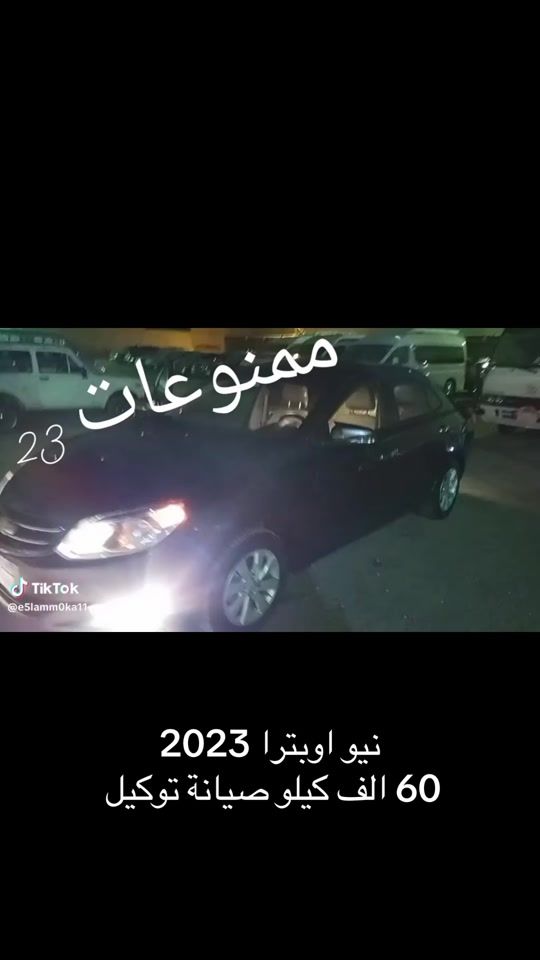 TikTok video thumbnail by aboslim014