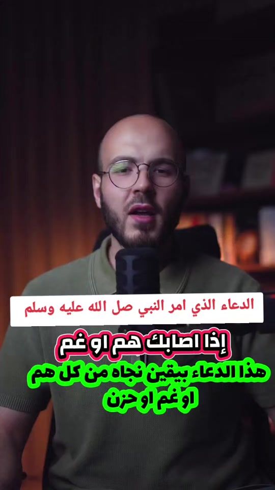 TikTok video thumbnail by mouathjo3