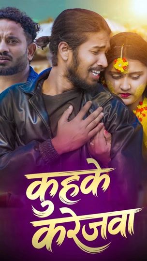 TikTok video thumbnail by rakeshpasman353