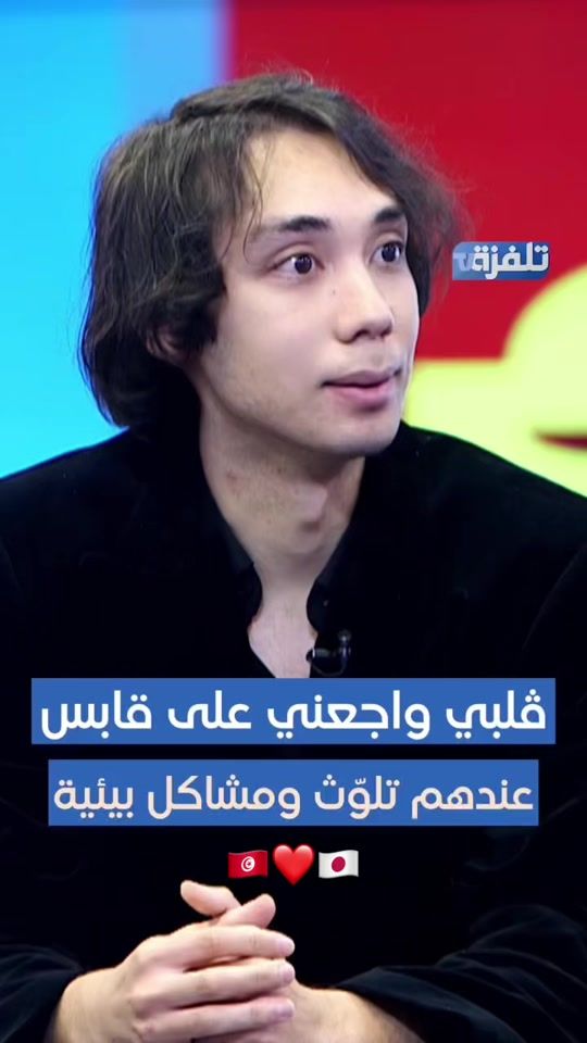 TikTok video thumbnail by jun_garza