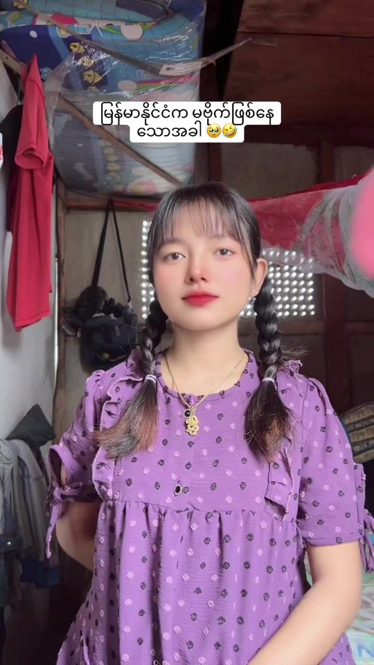 TikTok video thumbnail by khaingthazin200_2