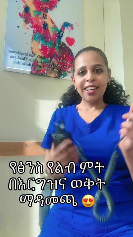 TikTok video thumbnail by drhareg