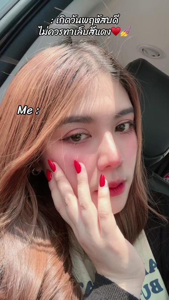 TikTok video thumbnail by milksansab