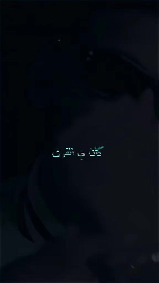 TikTok video thumbnail by marroukii.rap