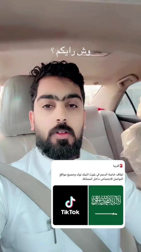 TikTok video thumbnail by hi.0786