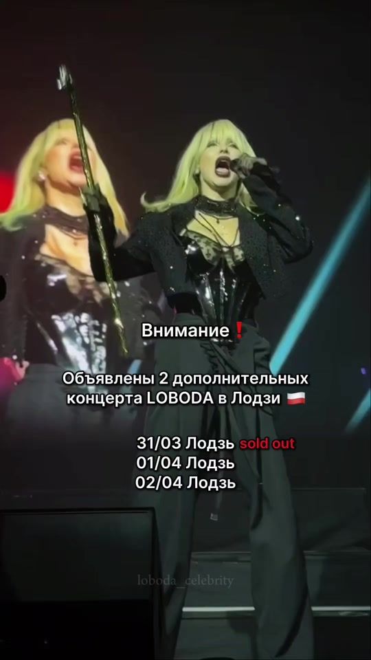TikTok video thumbnail by loboda_celebrity