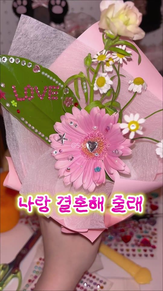 TikTok video thumbnail by 5ddl2