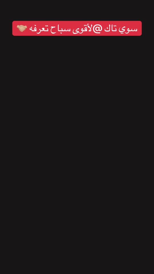 TikTok video thumbnail by m454m5