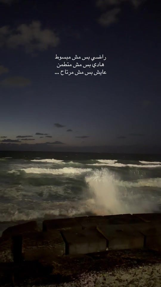 TikTok video thumbnail by mostafa.shami7