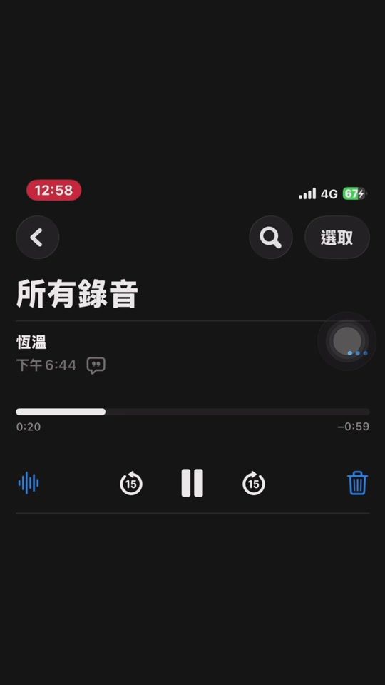 TikTok video thumbnail by hana_usay