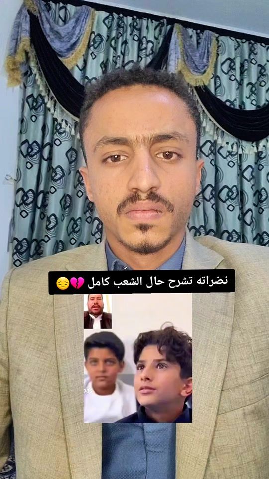 TikTok video thumbnail by abu_fadl_09