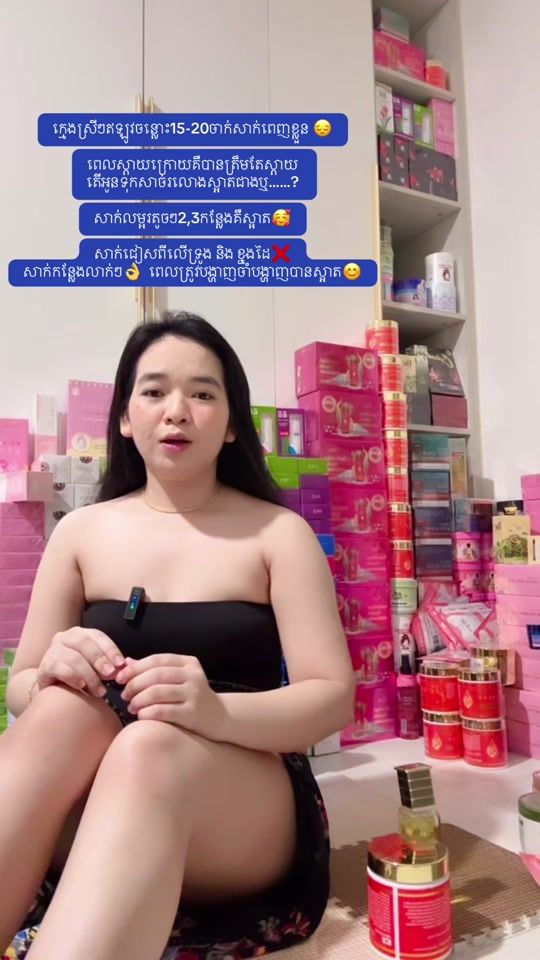 TikTok video thumbnail by ros_tithsomaly