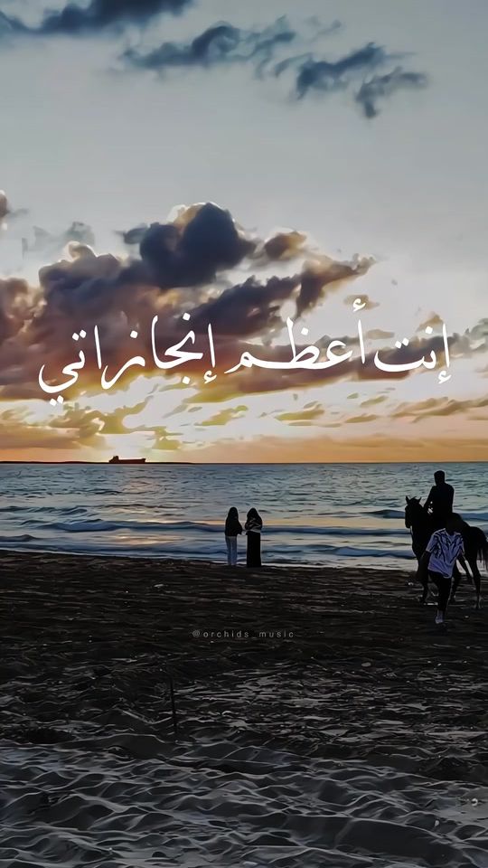 TikTok video thumbnail by orchids_music