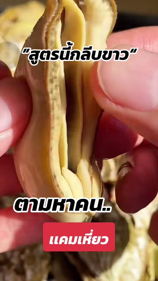 TikTok video thumbnail by glutaglowdy99