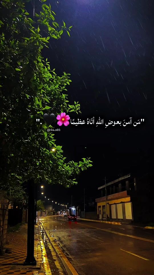 TikTok video thumbnail by 5u.s02
