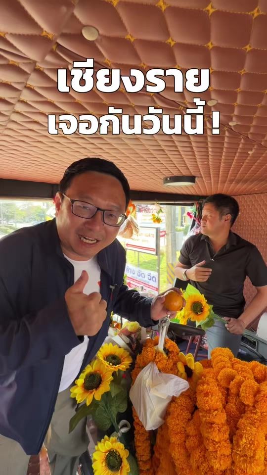 TikTok video thumbnail by mpongpadipat