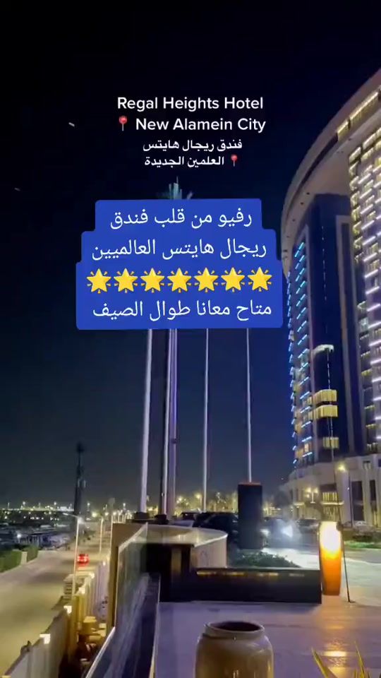 TikTok video thumbnail by alitareq74