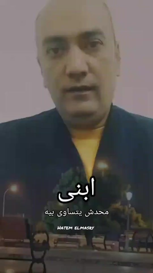 TikTok video thumbnail by hatemelmasry00