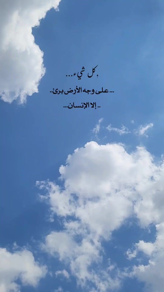 TikTok video thumbnail by khadija_stefan