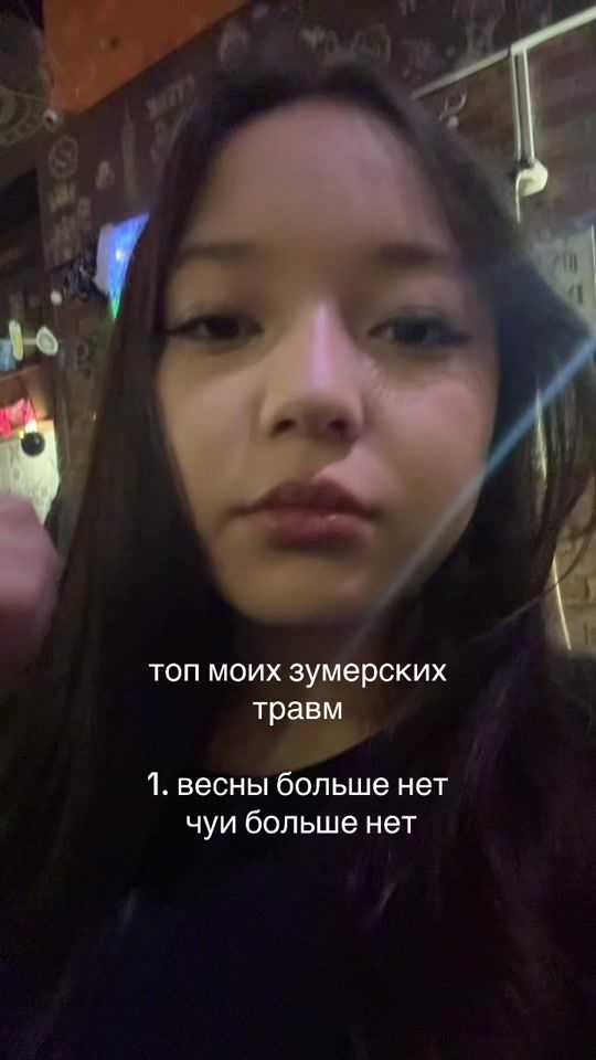 TikTok video thumbnail by osmudmafnst
