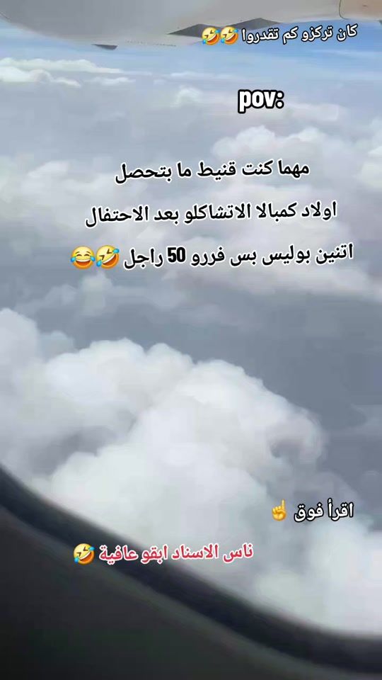 TikTok video thumbnail by wedhamid2006