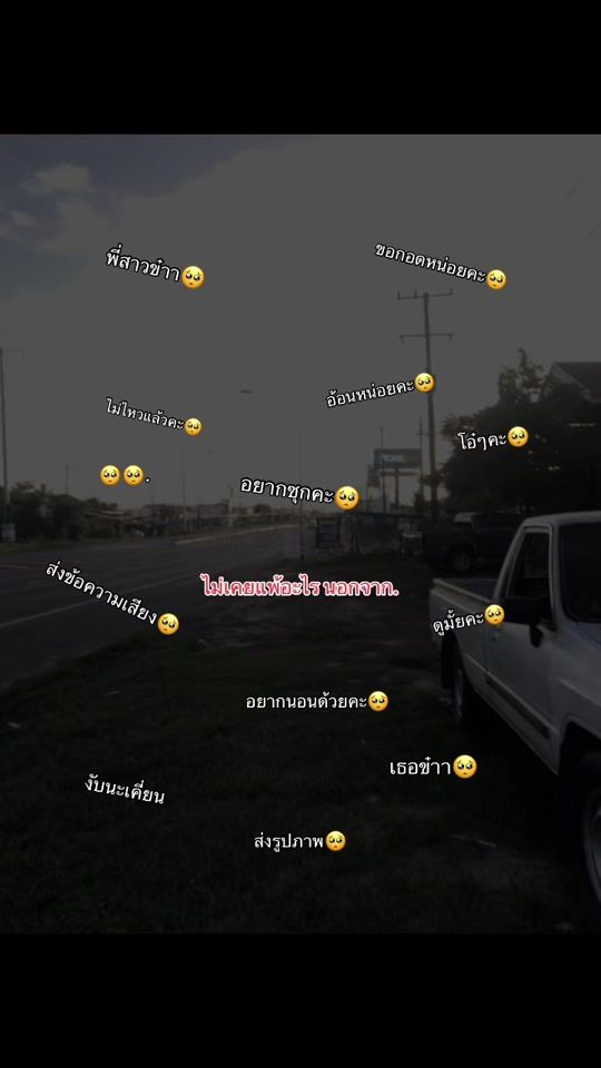 TikTok video thumbnail by user8310081816942