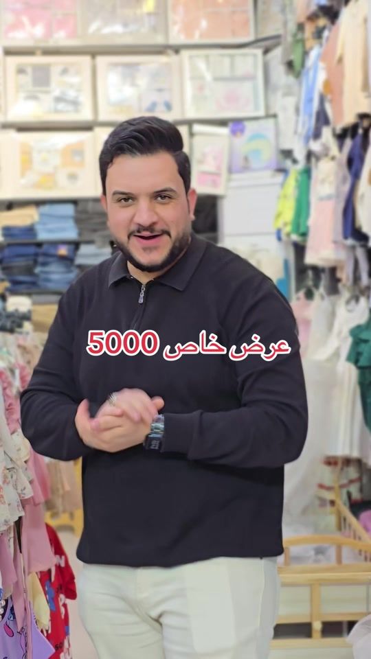 TikTok video thumbnail by haider.baybe