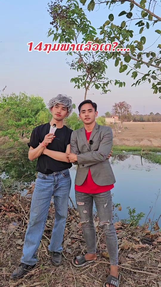 TikTok video thumbnail by hamkeopaseit