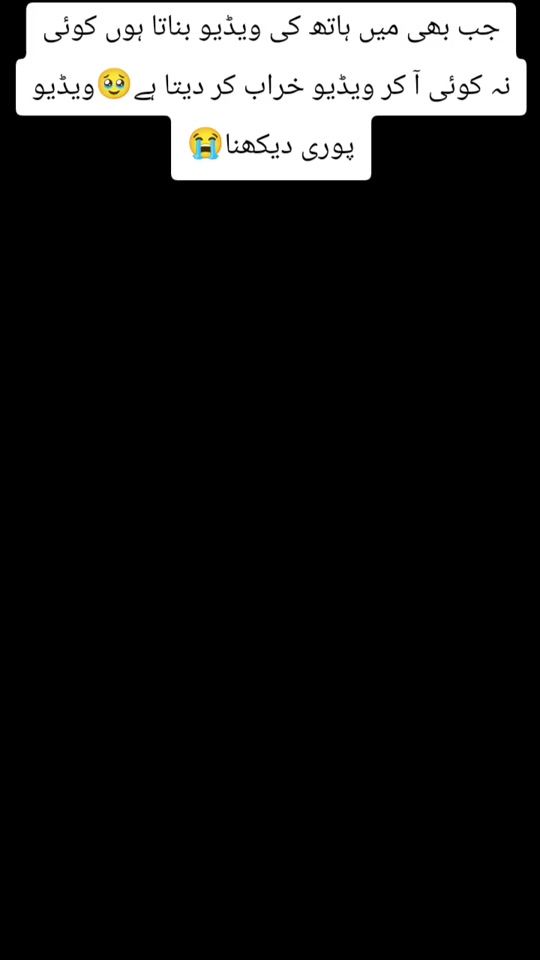 TikTok video thumbnail by sultankhilji786