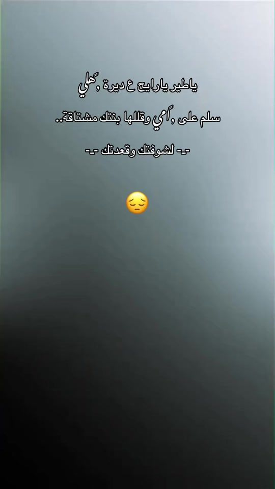 TikTok video thumbnail by mahaalrem