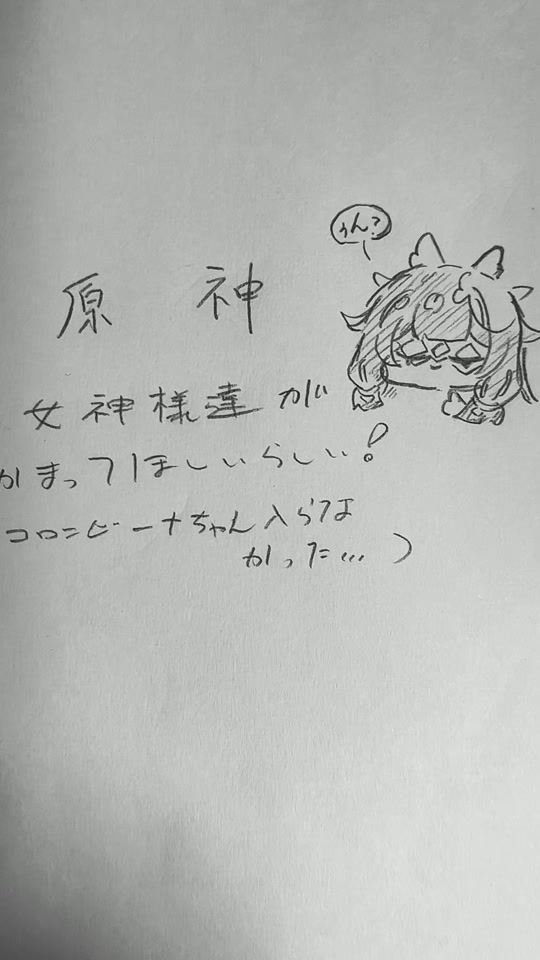 TikTok video thumbnail by omame_353