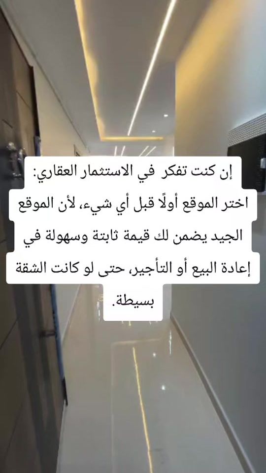 TikTok video thumbnail by immo.immobilier