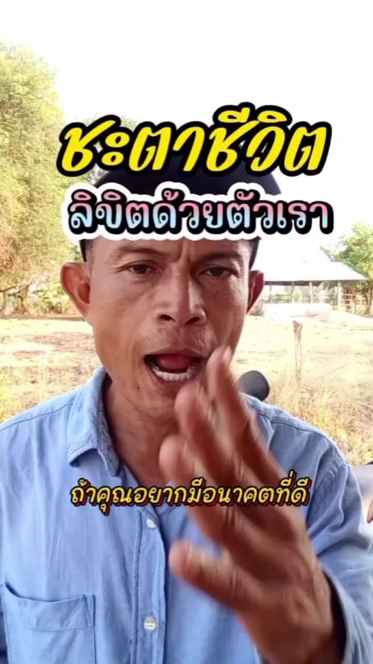 TikTok video thumbnail by zen_farm