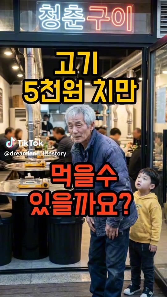TikTok video thumbnail by .tv0581
