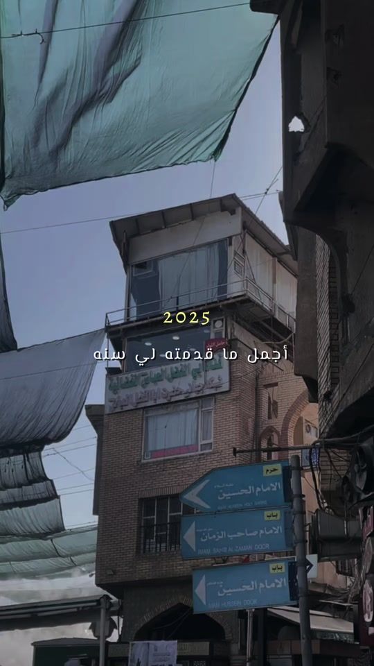 TikTok video thumbnail by zainab_alsayed91