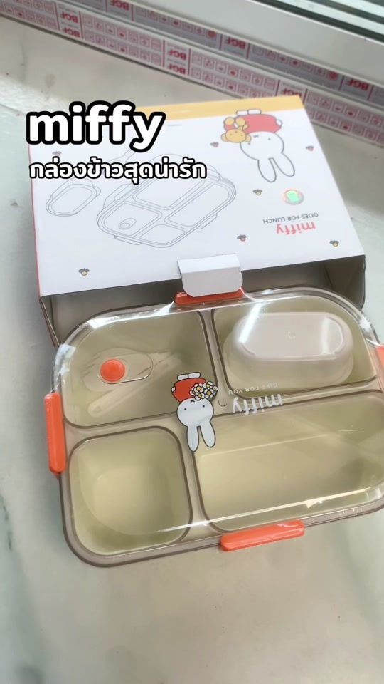 TikTok video thumbnail by itsme_suraida