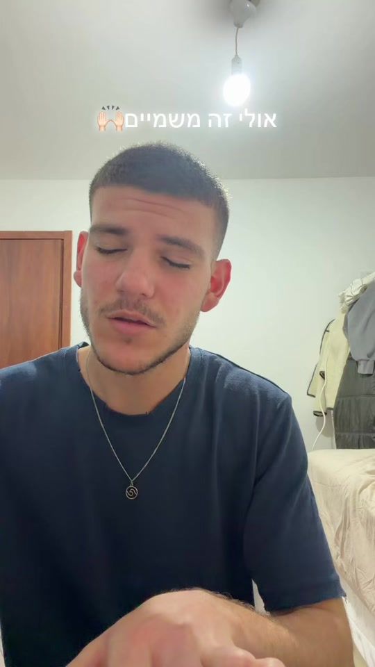 TikTok video thumbnail by nadavhanzis1