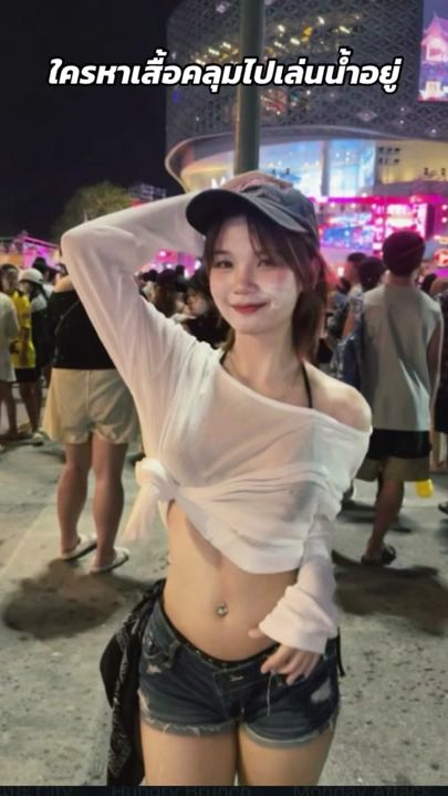 TikTok video thumbnail by miew_piyathida