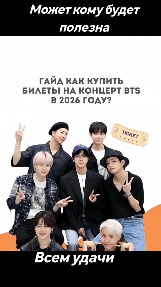 TikTok video thumbnail by olga_9597
