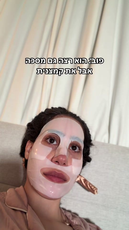 TikTok video thumbnail by the_dekel