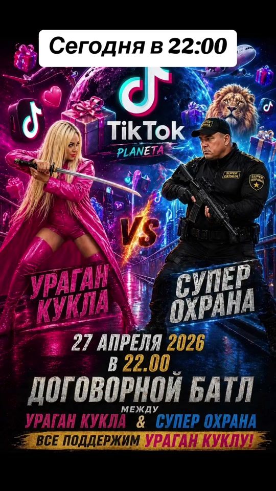 TikTok video thumbnail by _uragan_kukla_barbie_