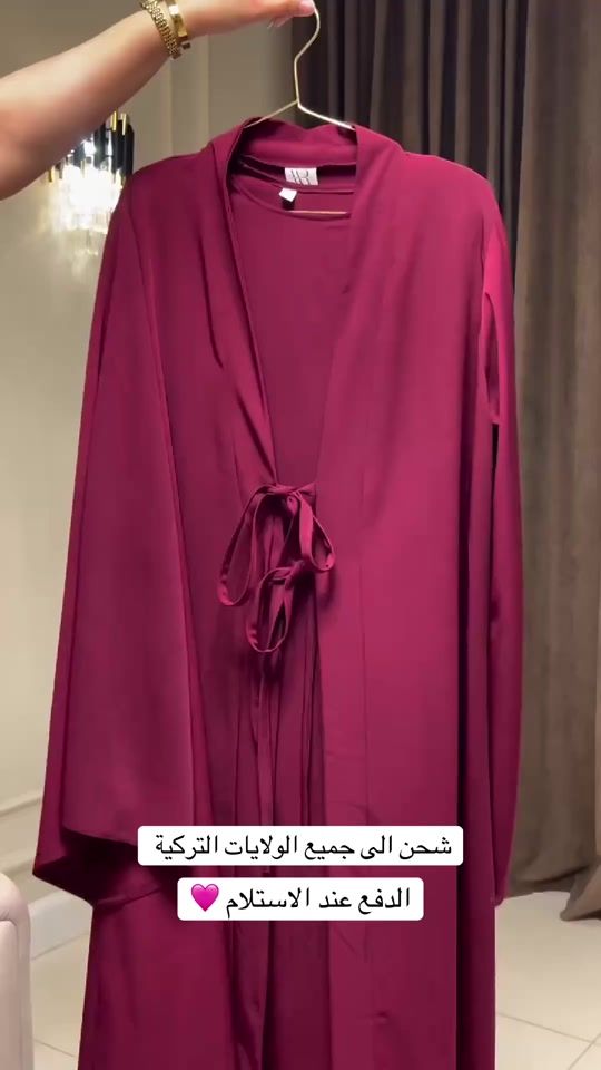 TikTok video thumbnail by zahra.tasarim.tekstil
