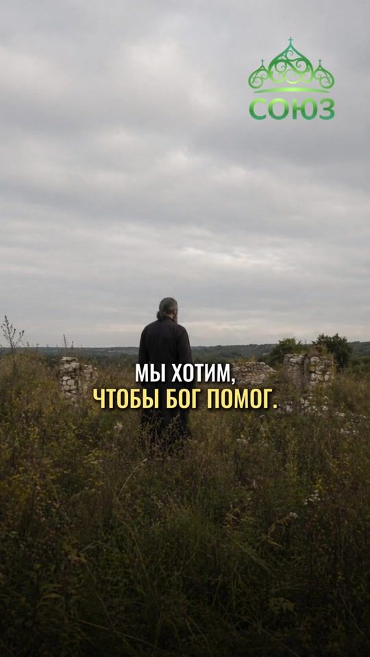 TikTok video thumbnail by soyuztv