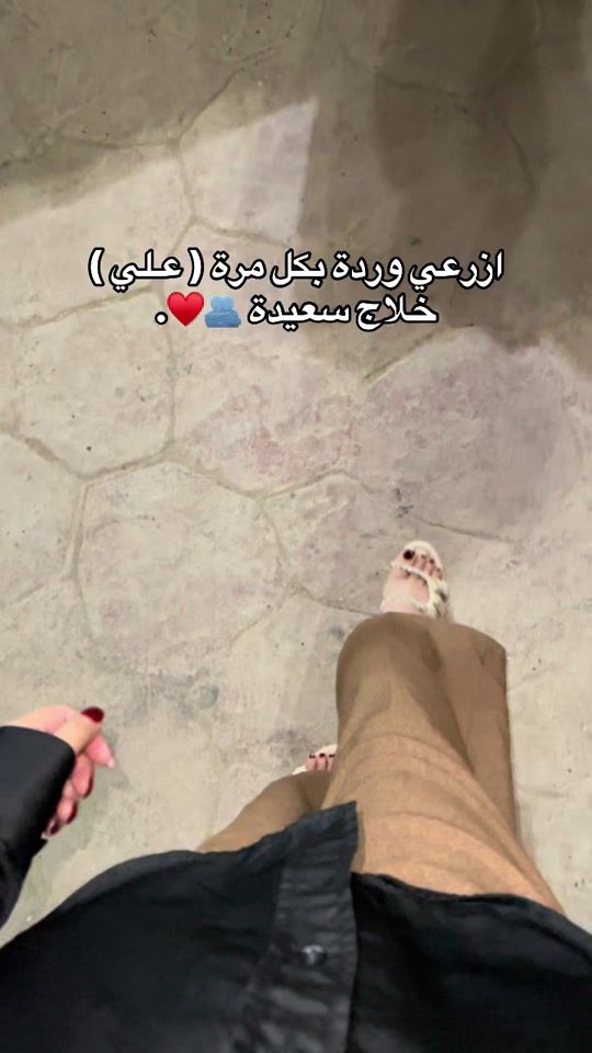 TikTok video thumbnail by al.atho