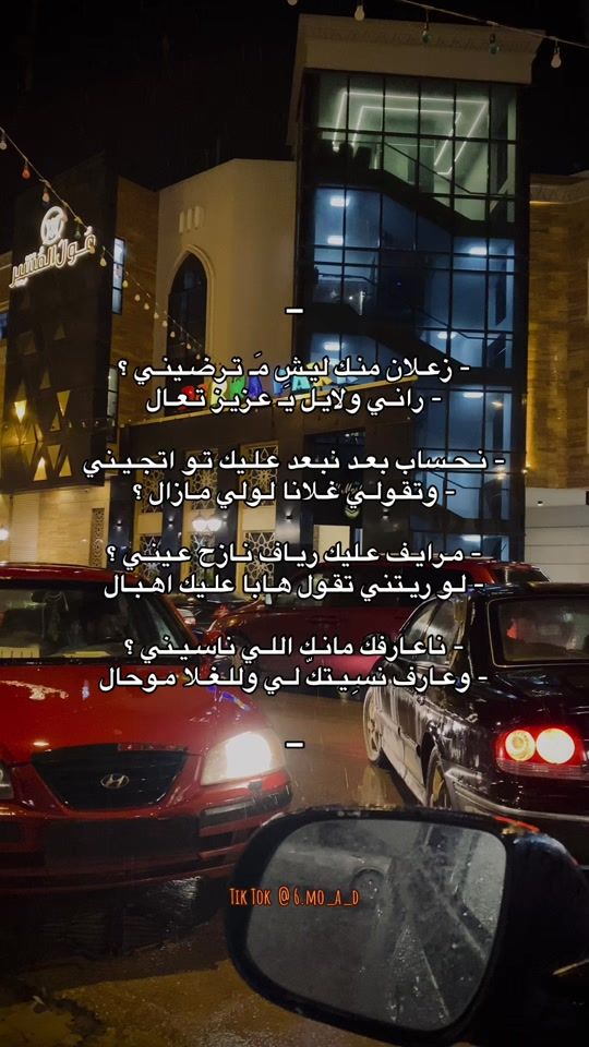 TikTok video thumbnail by 6_mo_a_d